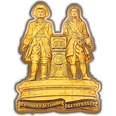Магнит из бересты вырезной Екатеринбург Основатели города золото