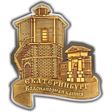 Магнит из бересты вырезной Екатеринбург Водонапорная башня контур серебро