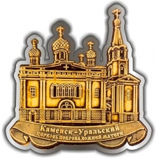 Магнит из бересты вырезной Каменск-Уральский Церковь Покрова Божией Матери серебро