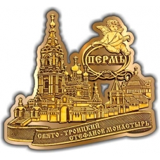 Магнит вырезной Пермь Свято-Троицкий Стефанов мужской монастырь золото