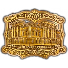 Магнит из бересты вырезной Томский Областной краеведческий музей золото