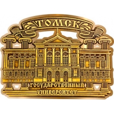 Магнит из бересты вырезной Томский Государственный университет Лента золото