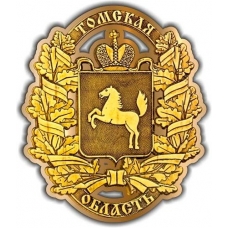 Магнит из бересты вырезной Томская область Полный Герб золото