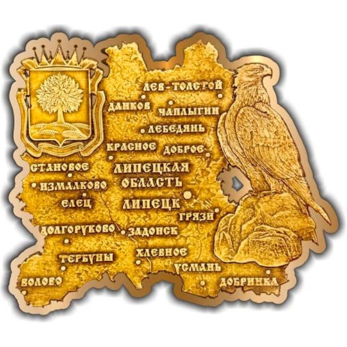Магнит из бересты вырезной Липецк Липецкая область карта золото