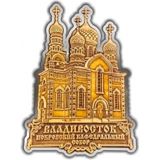Магнит из бересты вырезной Владивосток Покровский собор серебро