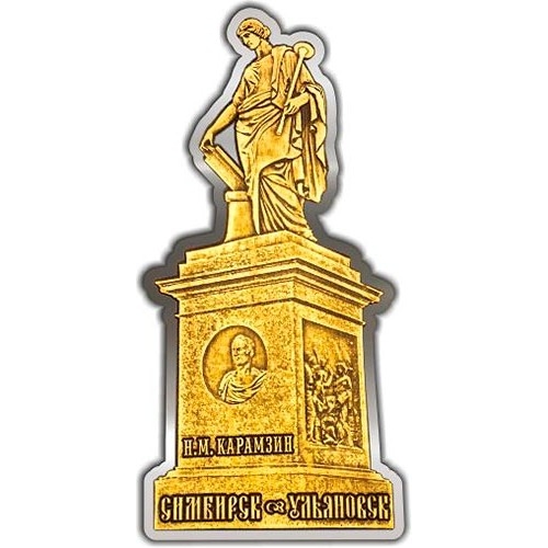 Магнит из бересты вырезной Ульяновск Памятник Карамзину серебро