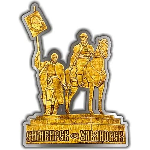 Магнит из бересты вырезной Ульяновск Памятник Хитрову серебро
