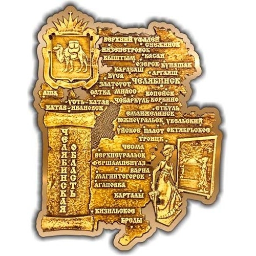 Магнит из бересты вырезной Карта Челябинской области золото