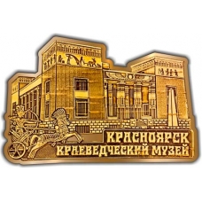Магнит из бересты вырезной Красноярск Краеведческий музей золото
