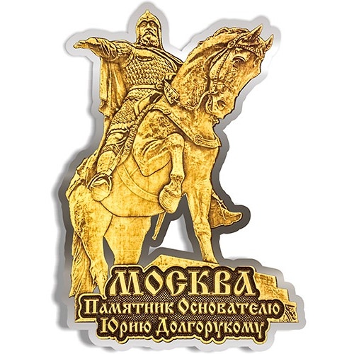 Магнит из бересты вырезной Москва Памятник Юрию Долгорукому серебро