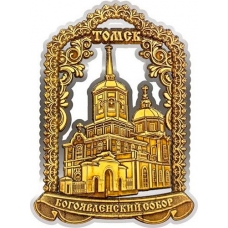 Магнит из бересты вырезной Томск Богоявленский Кафедральный собор серебро