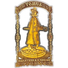 Магнит из бересты вырезной Томск Памятник Чехову серебро