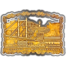 Магнит из бересты вырезной Оренбург Мост серебро