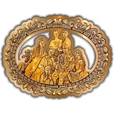 Магнит из бересты вырезной Ганина Яма Царская семья золото