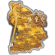 Магнит из бересты вырезной Карта Свердловской области серебро
