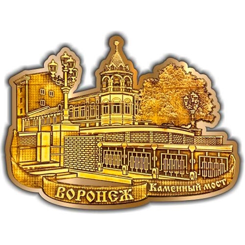 Магнит из бересты вырезной Воронеж Каменный мост золото
