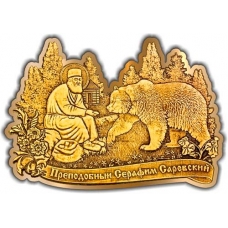 Магнит из бересты вырезной Воронеж Серафим Саровский с медведем золото