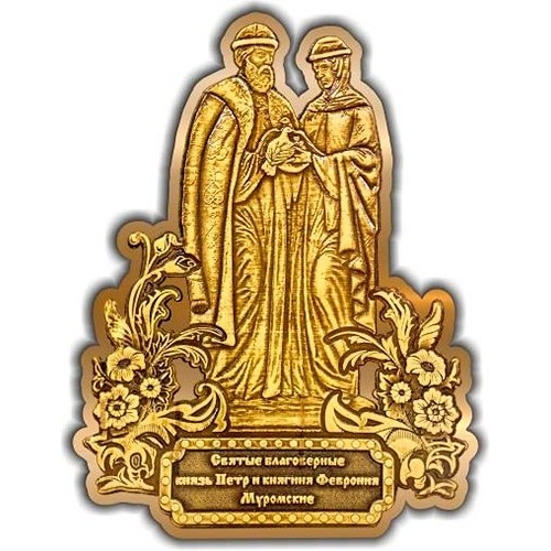 Магнит из бересты вырезной Тамбов Памятник Петру и Февронии золото