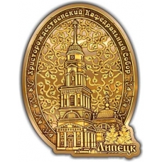Магнит из бересты вырезной Липецк Кафедральный собор Облако золото