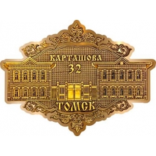 Магнит из бересты вырезной Томск Карташова, 32 золото