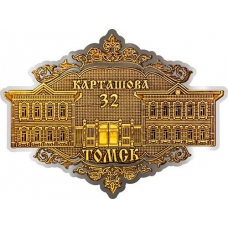 Магнит из бересты вырезной Томск Карташова, 32 серебро
