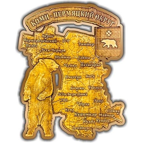 Магнит вырезной Коми-Пермяцкий округ карта золото
