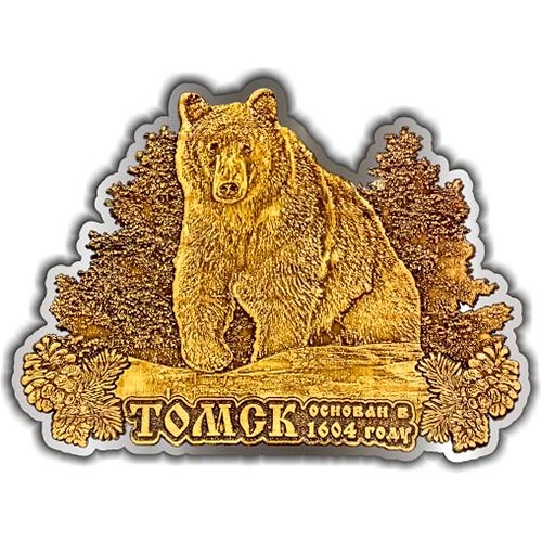 Магнит из бересты вырезной Томск Медведь в кустах серебро