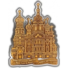 Магнит из бересты вырезной Санкт-Петербург Храм Спаса на Крови (контур) серебро