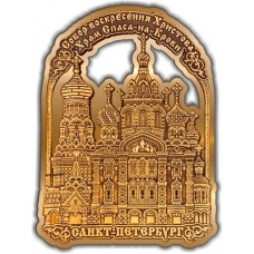 Магнит из бересты вырезной Санкт-Петербург Храм Спаса на Крови (рамка овал) золото