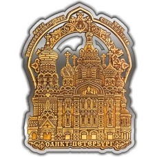 Магнит из бересты вырезной Санкт-Петербург Храм Спаса на Крови (арка ажурная) серебро