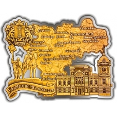 Магнит из бересты вырезной Карта Ульяновской области (памятник+герб+здание) серебро