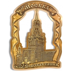 Магнит из бересты вырезной Москва Спасская башня Лента золото