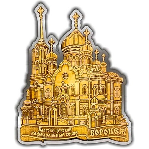 Магнит из бересты вырезной Воронеж Благовещенский собор серебро