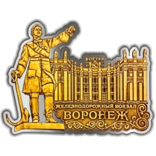 Магнит из бересты вырезной Воронеж ЖД вокзал серебро
