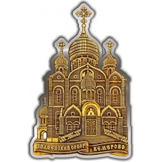 Магнит из бересты вырезной Кемерово Знаменский собор серебро