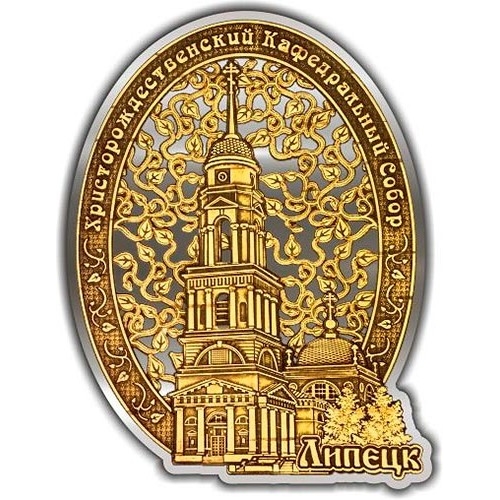 Магнит из бересты вырезной Липецк Кафедральный собор Облако серебро