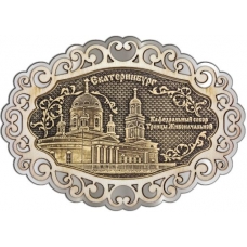 Магнит из бересты Екатеринбург Свято-Троицкий собор фигурный ажур2 серебро