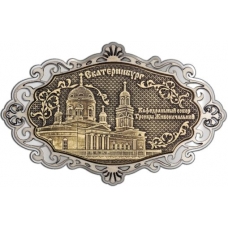 Магнит из бересты Екатеринбург Свято-Троицкий собор фигурный ажур серебро