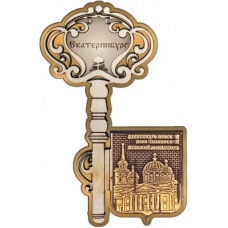 Магнит из бересты Екатеринбург Ново-Тихвинский женский монастырь Ключ золото