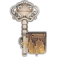 Магнит из бересты Екатеринбург Ново-Тихвинский женский монастырь Ключ серебро