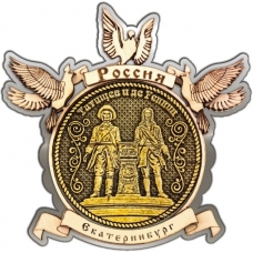 Магнит из бересты Екатеринбург Основатели города круг Голуби серебро