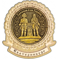 Магнит из бересты Екатеринбург Основатели города круг Лента дерево