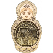 Магнит из бересты Екатеринбург Ново-Тихвинский женский монастырь круг Матрешка дерево