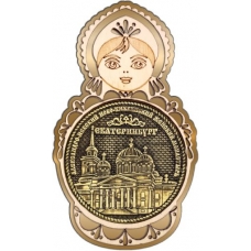 Магнит из бересты Екатеринбург Ново-Тихвинский женский монастырь круг Матрешка золото