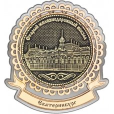 Магнит из бересты Екатеринбург Старый вокзал круг Лента серебро