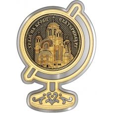 Магнит из бересты Екатеринбург Храм на Крови круг Глобус серебро