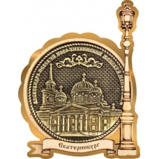 Магнит из бересты Екатеринбург Ново-Тихвинский женский монастырь круг Фонарь золото