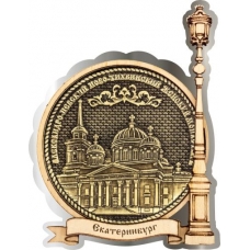 Магнит из бересты Екатеринбург Ново-Тихвинский женский монастырь круг Фонарь серебро