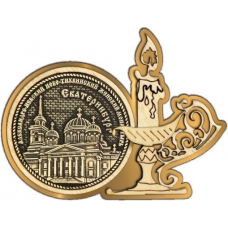 Магнит из бересты Екатеринбург Ново-Тихвинский женский монастырь круг Свечка золото