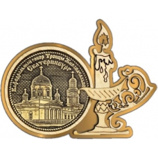 Магнит из бересты Екатеринбург Свято-Троицкий собор круг Свечка золото